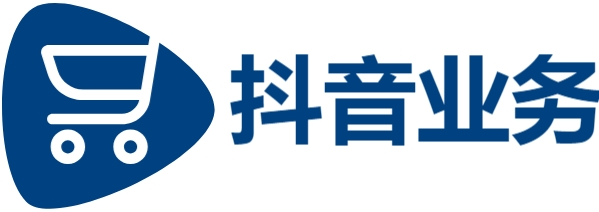 dy业务24小时下单平台-ks免费业务平台低价-dy业务下单平台秒到账